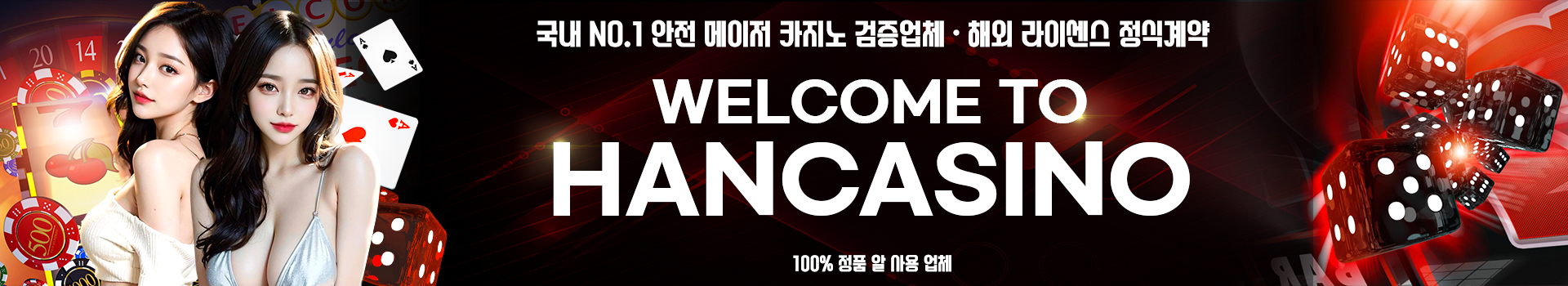main_banner_8
